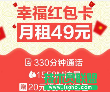 电信幸福卡怎么申请 三联
