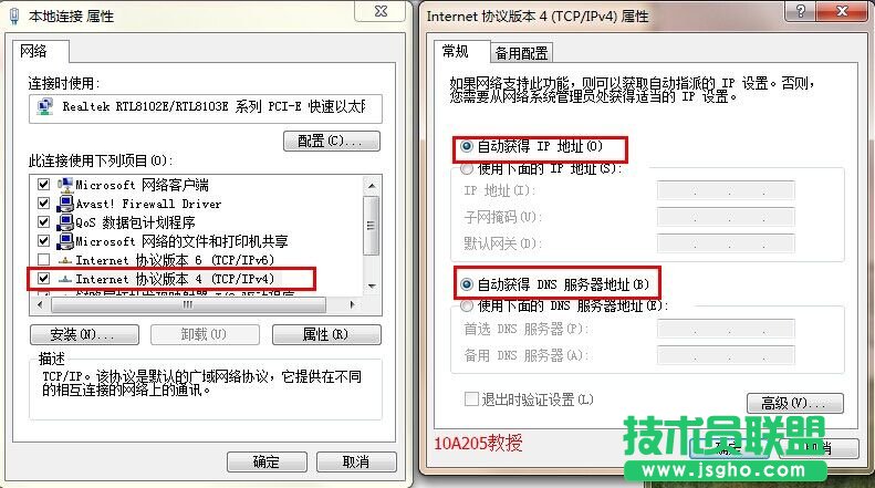 移动宽带无线路由器设置方法详解