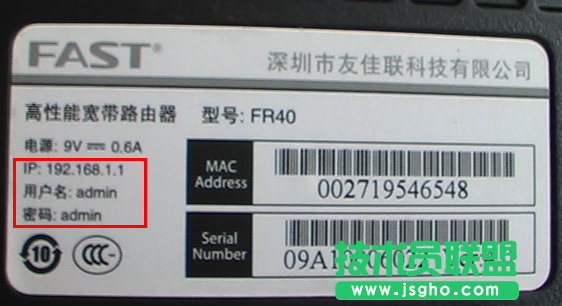 移动宽带无线路由器设置方法详解