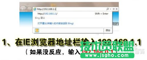 如何设置和安装无线路由器