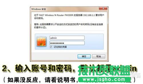 如何设置和安装无线路由器