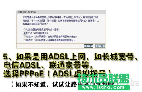 如何设置和安装无线路由器