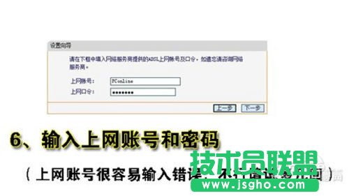 如何设置和安装无线路由器