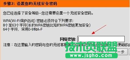 怎样设置D-Link无线路由器
