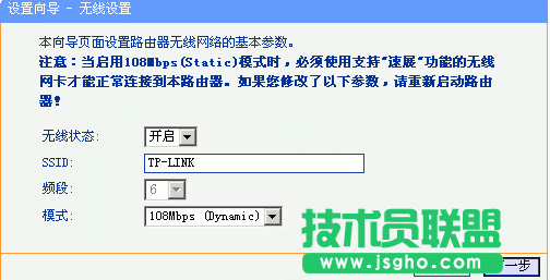 如何使用无线路由器