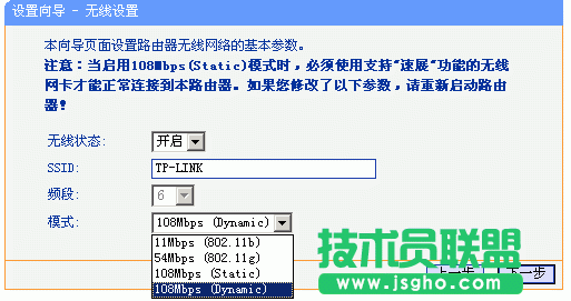 如何使用无线路由器