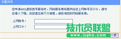 如何使用无线路由器