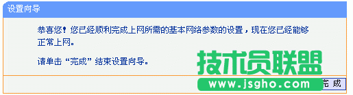 如何使用无线路由器