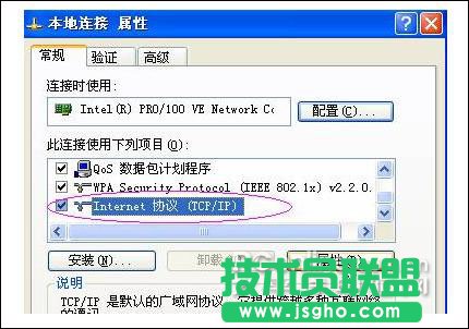 netgear wgr614 v9 无线路由器设置方法详解1 - 紫の妍 - 逝佉姩桦嘚点滴