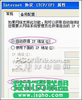 netgear wgr614 v9 无线路由器设置方法详解1 - 紫の妍 - 逝佉姩桦嘚点滴