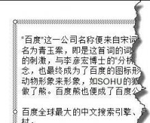 ppt怎么调整字间距