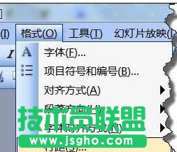 ppt怎么调整字间距