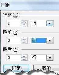 ppt怎么调整字间距