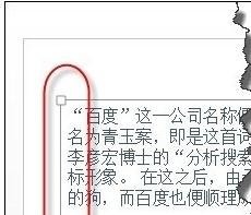 ppt怎么调整字间距