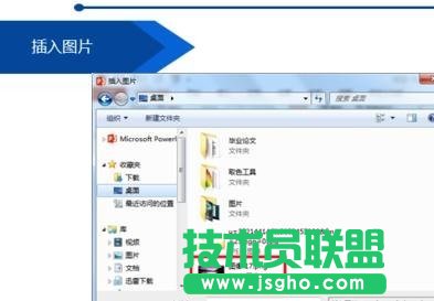 ppt怎么修改背景图形