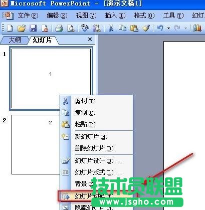 ppt怎么设置自动播放下一页  三联