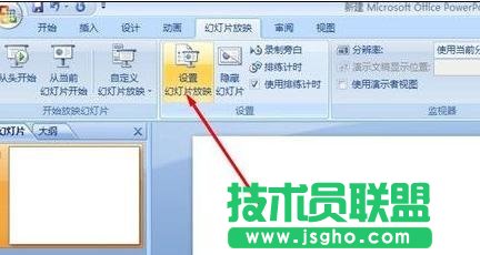 PPT怎么设置翻页