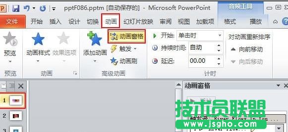 PPT怎么设置背景音乐时间  三联