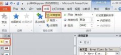 PPT怎么设置背景音乐时间