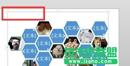 ppt怎么删除文本框