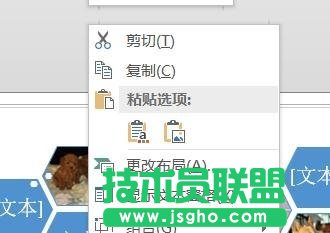 ppt怎么删除文本框