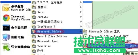 如何用ppt编辑母版   三联