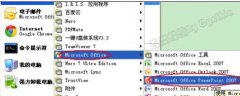 如何用ppt编辑母版