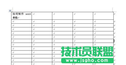 ppt如何插入word图表   三联
