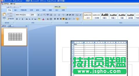 ppt如何插入word图表