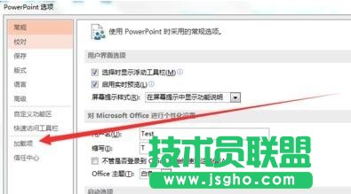 ppt乱码怎么办
