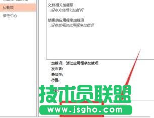 ppt乱码怎么办