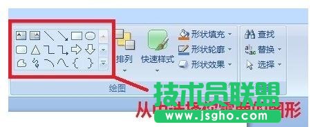 ppt画图的方法