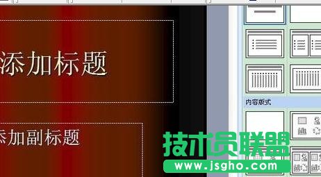 ppt结束语怎么做