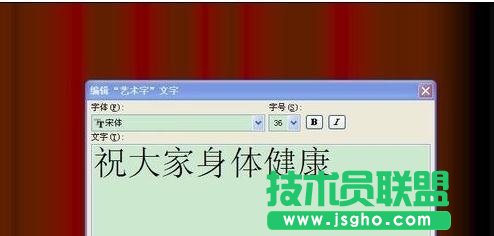 ppt结束语怎么做