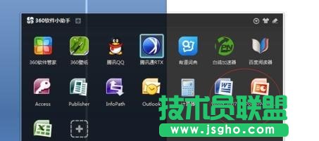 ppt翻页动画怎么设置