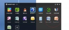 ppt翻页动画怎么设置