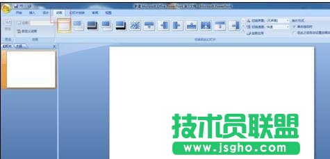 ppt翻页动画怎么设置