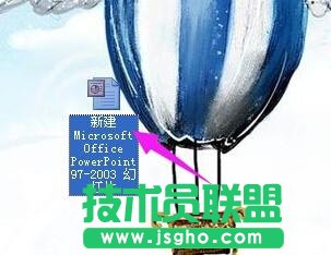 PPT中插入的背景图如何去除白色底纹水印