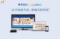 电信家庭云省内专属流量是什么
