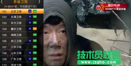天猫魔盒怎么看电视直播