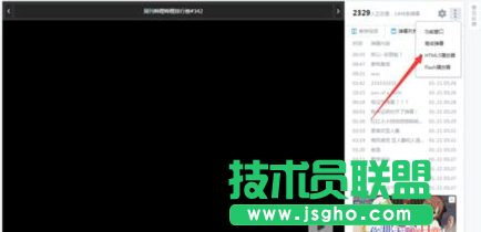 b站1.5倍速如何调 b站1.5倍速是什么 三联