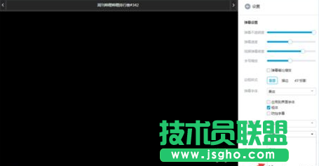 b站1.5倍速如何调 b站1.5倍速是什么