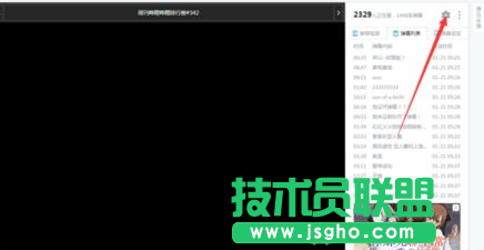 b站1.5倍速如何调 b站1.5倍速是什么
