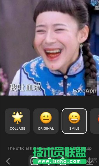 微博上让人变笑脸的软件是什么？   三联