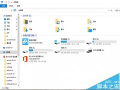 office2013怎么升级office2016