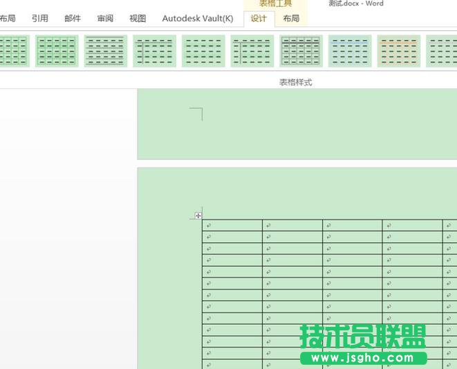 Word2016表格中怎么设置表头在页面顶端 三联