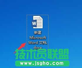 office2016如何设置自动保存 三联