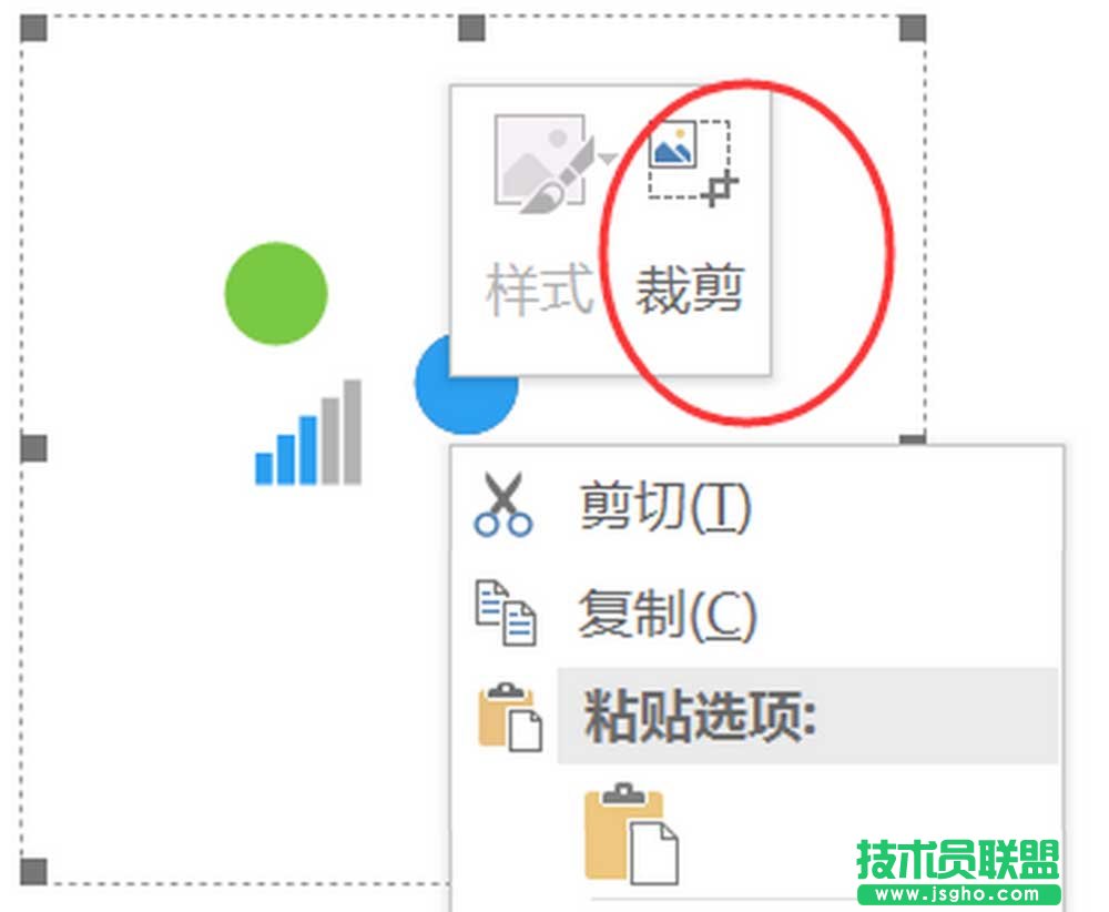 Word2016中visio图像右键不能打开怎么办