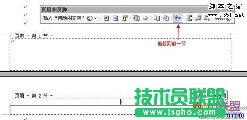 Word自动生成目录的几种方法步骤
