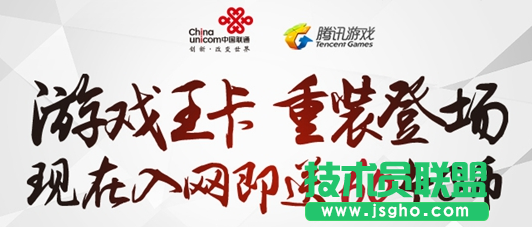 腾讯游戏王卡是什么？有什么用 三联
